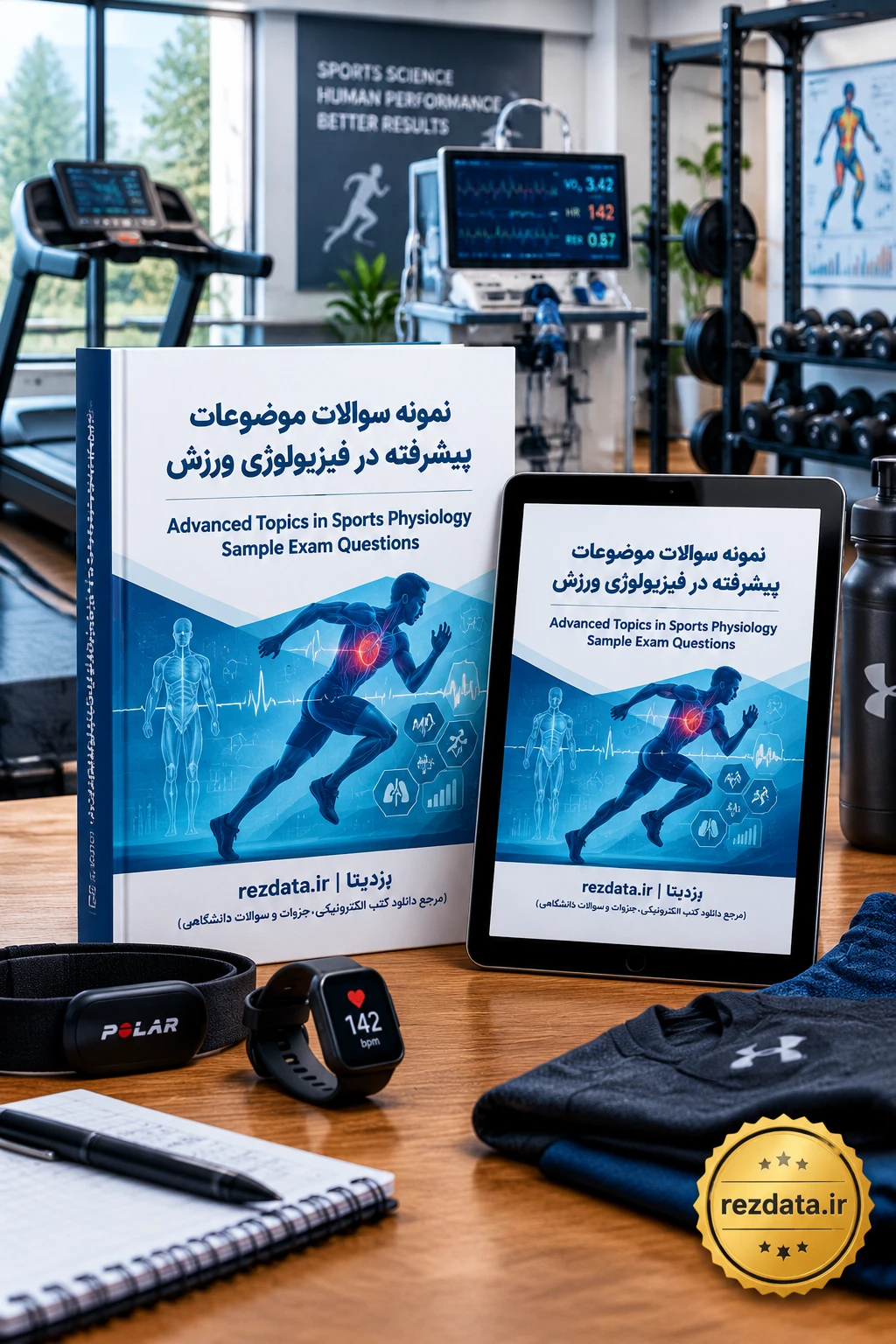دانلود فایل متنی نمونه سوالات موضوعات پیشرفته در فیزیولوژی ورزش ( نسخه پی دی اف PDF)