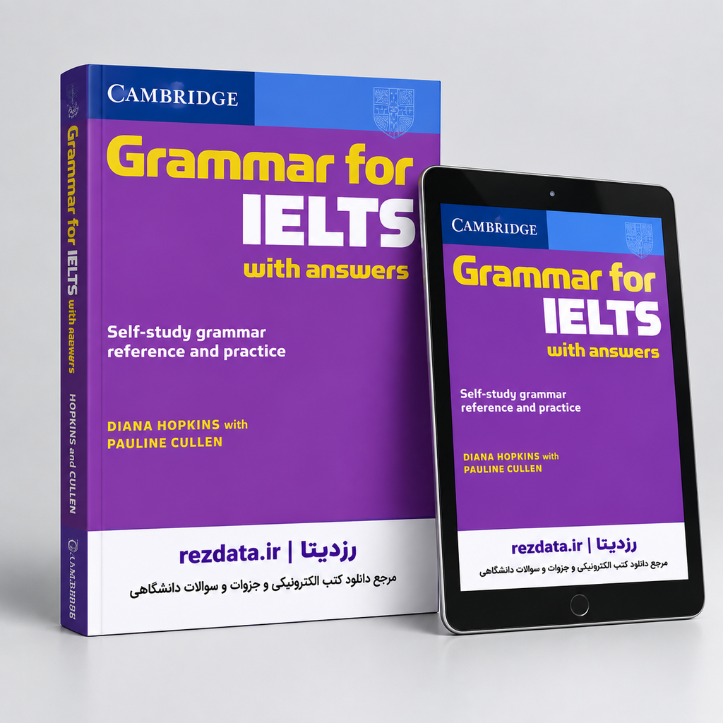 دانلود فایل متنی کتاب خودآموز دستور زبان آیلتس (Cambridge Grammar for IELTS) – ویرایش اصلی ( نسخه پی دی اف PDF)