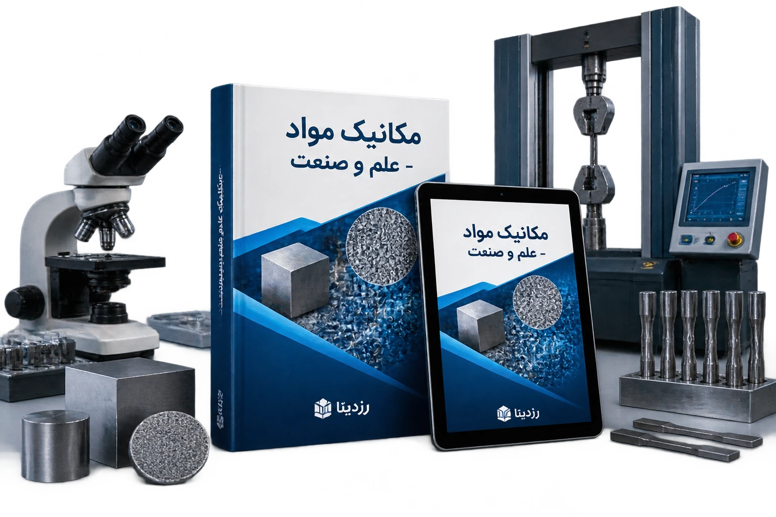 دانلود جزوه مکانیک مواد دانشگاه علم و صنعت – خلاصه دست‌نویس و سرفصل‌های کلیدی ( نسخه پی دی اف PDF)